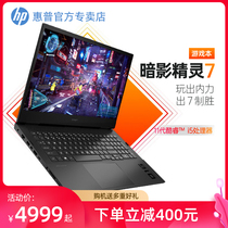 (Shadow Elf 7th generation)HP HP Shadow Elf 7th generation game book 11th generation Intel Core i5 i7 Night 6Pro gaming portable student laptop Flagship store official website