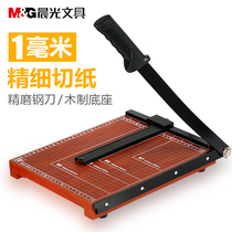 Morning Light Stationery ASSN2209 Photo cropping A4 manual small office cutter Paper cutter Paper cutter