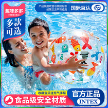 INTEX inflatable ball Beach ball Childrens early education swimming water ball Plastic ball Water toy color ball Ocean ball