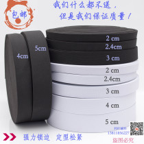Styling lock edge double-sided plain thickened encryption plus elastic Household childrens firming external elastic band Elastic band