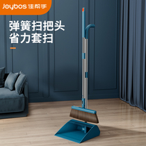 Good helper broom set broom home broom dustpan dustpan combination artifact magic scraping water sweeping hair automatic