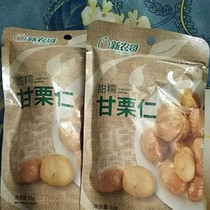 Xinnong elder chestnut 85gx4 bag nuts fried goods cooked ready-to-eat sweet glutinous dried fruit sweet chestnut pregnant women children snacks