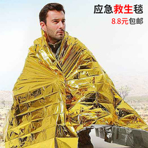 Outdoor emergency life-saving blanket heating insulation blanket to survive the blanket sleeping bag tent emergency survival blanket
