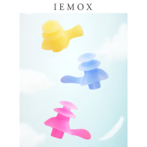 IEMOX swimming earplugs waterproof soft adult children environmentally friendly silicone swimming diving with equipment