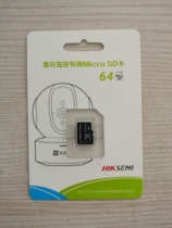 Fluorite 64G Memory Card Camera Video Video Micro SD Card cell phone wagon recorder TF memory card