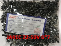 JAKEC new aluminum electrolytic capacitor 50V22UF 50V 22UF 6*7 1000PCS Pack = 35 yuan