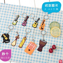 (Tmall Music)Creative musical instrument Drum keychain Folk Electric Classical Guitar Ukulele Guzheng Kalimba