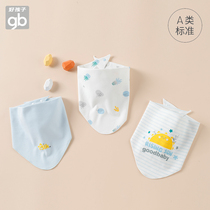 Good boy newborn baby triangular towel baby spat towel anti-puff milk baby pure cotton surrounding mouth with a milk towel