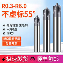 Tungsten steel inner R knife aluminum alloy arc knife reverse R milling cutter R0 2 R0 3 R0 4-R6 0 coated Chamfering knife