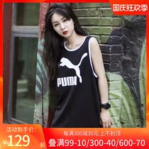 PUMA PUMA mens 2021 summer new basketball sport breathable vest loose sleeveless T-shirt 597456-01