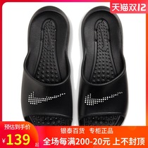 Nike Nike Tow Mens Shoes 2021 Summer New Lightweight Breathing Sneakers Slipper CZ5478-001