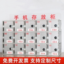 School mobile phone storage cabinet Factory management Home staff cabinet Storage cabinet Storage box Multi-grid storage cabinet Management cabinet