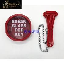 Fire emergency key box linkage door emergency escape school hospital security exit key box Brand New