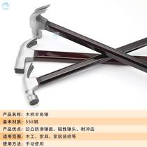 Fitter household nail hammer iron hammer head pull Horn long handle multi-function hammer round head integrated hammer extended woodworking work