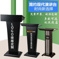 Store small welcome desk Reception desk Lecture table Speech table Host table Guide table Creative exhibition training table