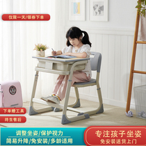 Tutorial Coaching Training Course Class Table And Chairs Children Writing Desk School Institution Training Table Lifting Suit Student Desks