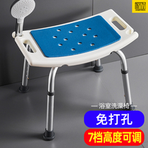 Bathing stool for the elderly toilet disabled pregnant women bathroom bathing non-slip shower seat