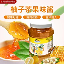 Buy 1kg honey grapefruit tea sauce Milk tea shop Osmanthus fruit tea raw materials rich in fruit pulp dessert ice porridge