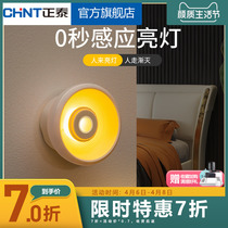 Positive Thai human sensing intelligent small night light LED charging home wardrobe gangway stairs free of wire feeding lamp table lamp