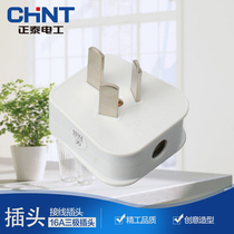 Zhengtai three-pin plug 16A triangle plug Three-hole power plug Three industrial plugs high-power plug