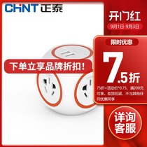  Zhengtai creative row plug USB socket with wire wiring board drag wire board Household power extension cord plug converter