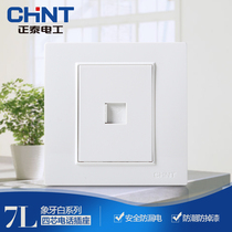 Chint electrician NEW7L safety steel frame switch socket panel steel frame weak current socket four-core telephone socket