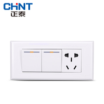 Chint Type 118 switch socket NEW5G three position two open one plug dual control switch White elegant white small five holes