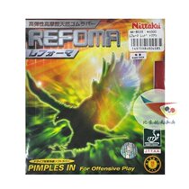 Beijing Aerospace Ping Pong Nittaku Nitaka refoma Lefman Reforman 8533 Guo Yue Malone