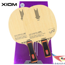 Beijing Aerospace XIOM proud ice cream AZX heterogeneous AZXI built-in ice cream table tennis racket bottom cricket racket