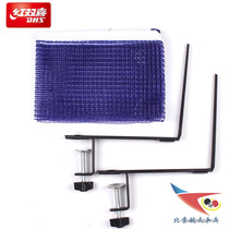 Beijing Aerospace Ping Pong Store Aerospace Credit Red Shuangxi Grid P305 with Ball Net