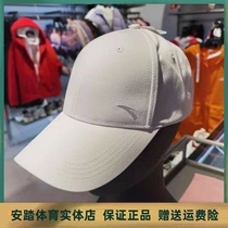 Anta sports cap 2021 spring outdoor sun hat cap cap Sun cap Sun cap 192117251