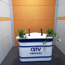 Press bar educational institutions Host Broadcast Station Training Company host studio reception desk radio table