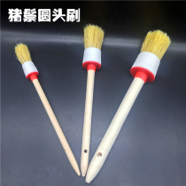 Round head brush Industrial brush Pig brush Round head round brush Paint brush Cleaning brush Car brush beauty brush Hard brush