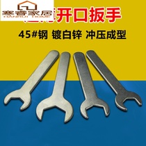 Open electrical appliances small plate hand thin simple furniture wrench household wrench thin Port hex wrench outside