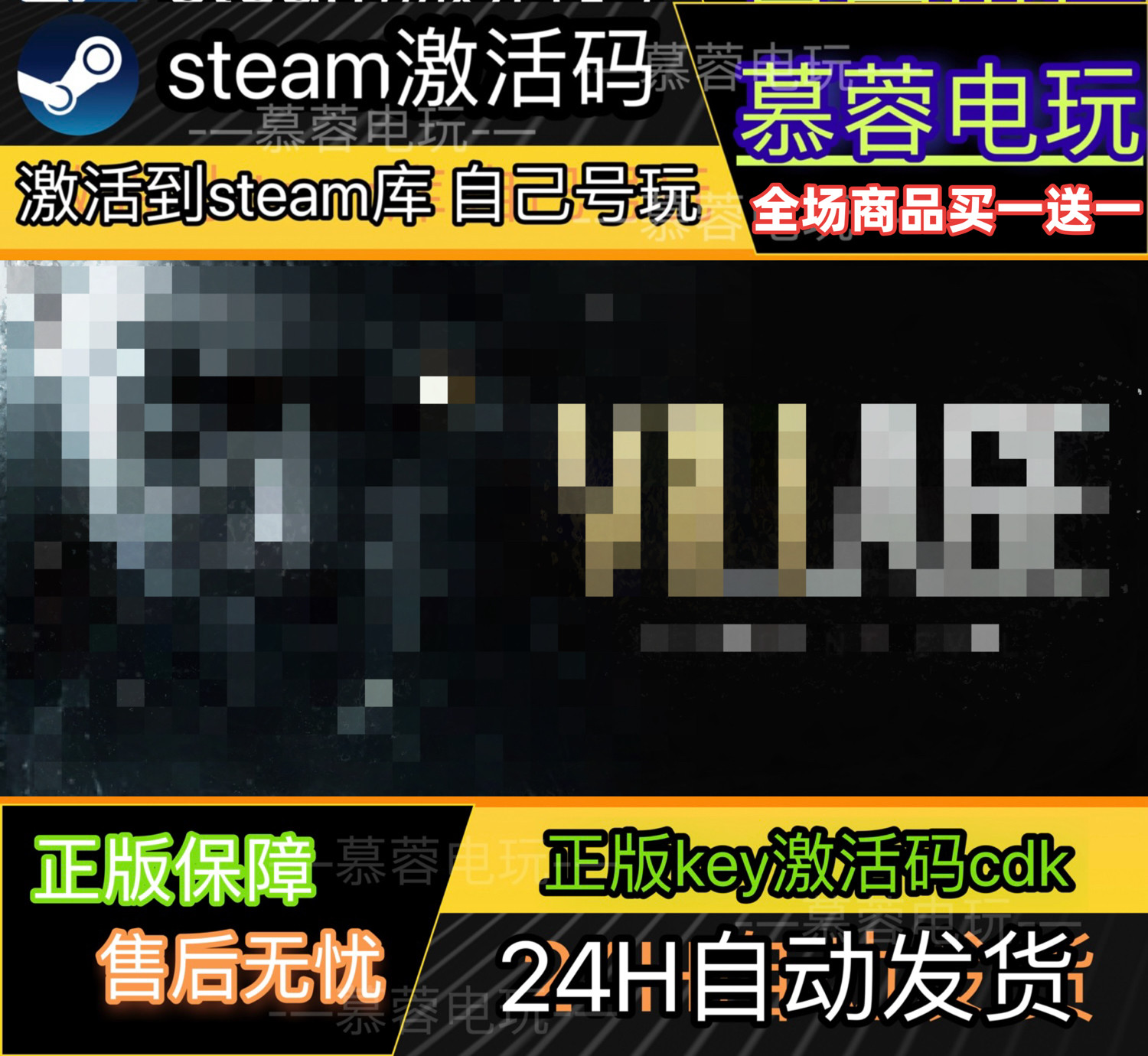 卡普空8村庄CDKEY激活码Steam全DLC｜生化危机最全攻略+入手避坑提醒🔥25年新版本速发-cdkey-淘宝好物网