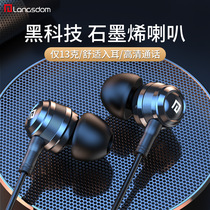 New headphones wired in-ear high quality Langston AM100 in-ear mobile phone type c interface 2021