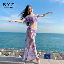 Shen Yan bamboo belly dance costume female 2021 new suit summer beginner uniform fairy dance skirt