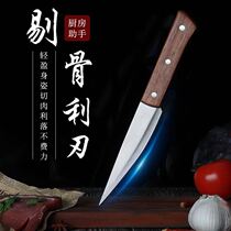 Household kitchen knife to kill pig carving fish boning knife stainless steel Cleaver cutter chef special knife
