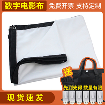 Outdoor Portable Mobility Movie Curtain 100120150200300 Inch Shadow Dance Leather Shadow Play Old Style Projector Easy Folding Wall-mounted White Soft High-definition Positive Back Pitched Home Set