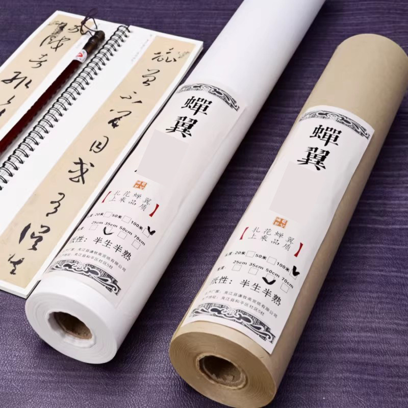 雁皮蝉翼纸-雁皮蝉翼纸促销价格、雁皮蝉翼纸品牌- 淘宝