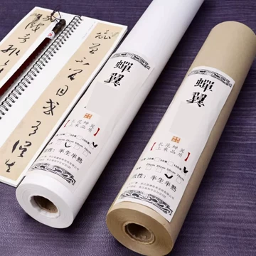 精製雁皮蝉翼宣、半切　100枚(中国製) 雁皮蝉翼纸-雁皮蝉翼纸促销价格、雁皮蝉翼纸品牌- 淘宝