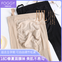 Pregnant woman ultra slim pantyhose pantyhose underpants spring and autumn thin wire socks complexion High waist tox with adjustable large size to beat bottom sock