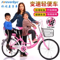 22 inch 24 inch with fence variable speed Parent-child mother-child bicycle Mother-child with child bicycle Mother-child male-female double