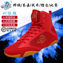 Fight boxing shoes Sanda fighting shoes Indoor gym comprehensive training mens and womens high-top sports shoes