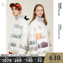 Bosie Winter New Feather Couple Transparent Dowboy Limited Personality Splicing and Relax Tide
