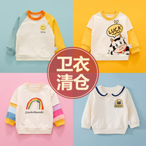 Break code clear cabin childrens clothing spring and autumn clothing thin male and female baby long sleeve cartoon Han round neckline hooded sweatshirt