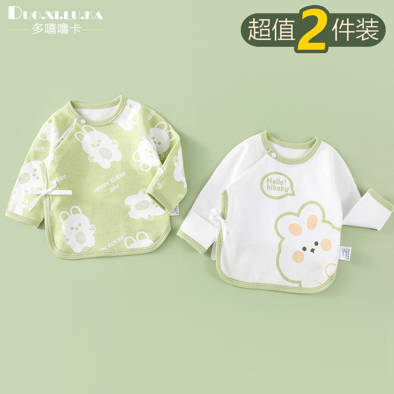 新生児服 2 パック、男性と女性の赤ちゃん用の春のハーフバック服、新しいスタイルの新生児モンク服トップス