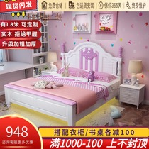 Solid wood childrens bed American pink girl princess bed 1 2 meters teen single bed 1 5 meters student girl bed