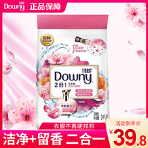 Dangni two-in-one washing powder light powder cherry blossoms 3kgbagged household fragrance washing powder cleaning clothes fragrance