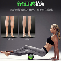 eva foam shaft hollow yoga column relaxation muscle roller Mace plastic leg Langya stick sports fitness roller